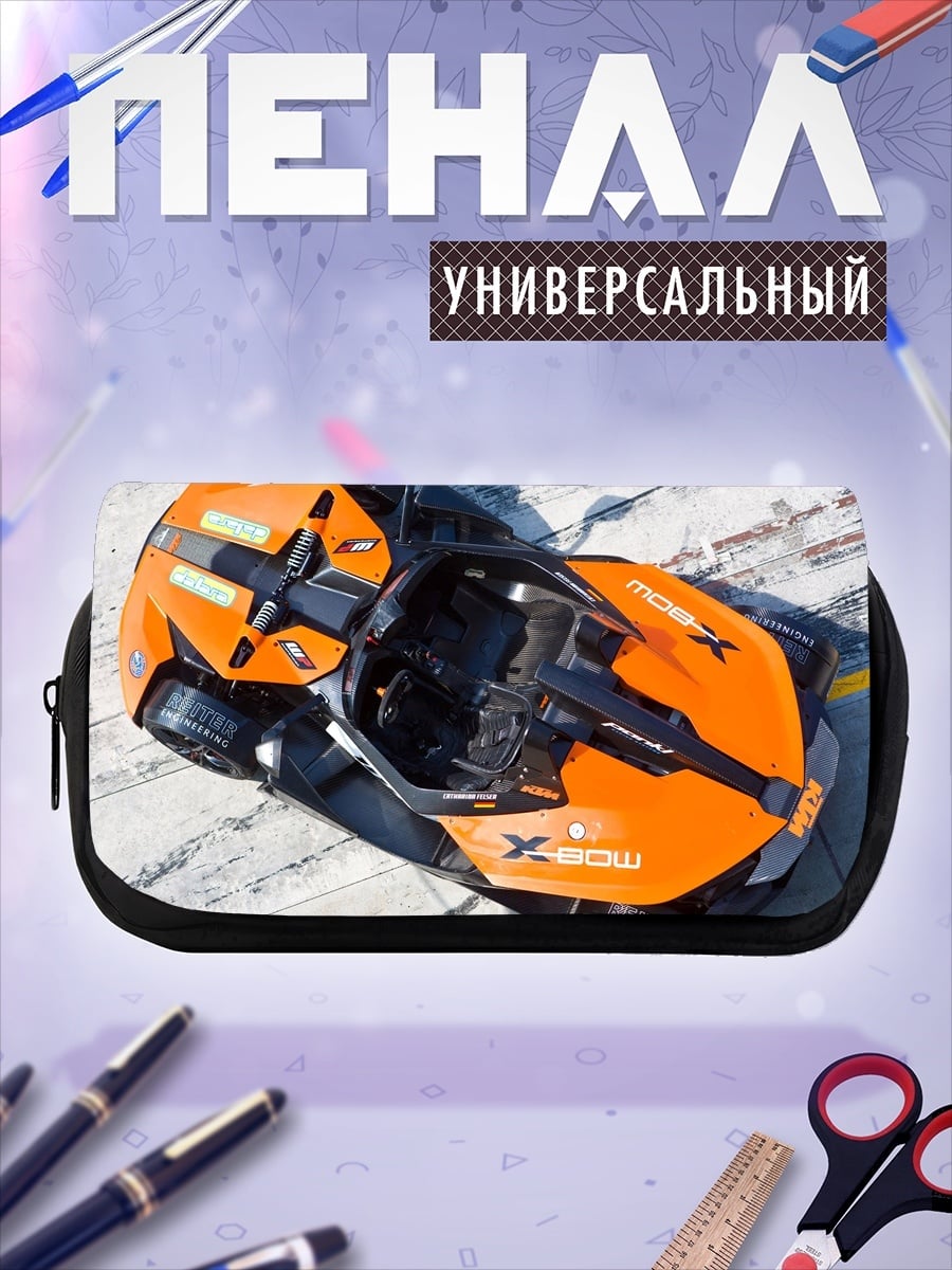 Пенал-косметичка оранжевый спорткар