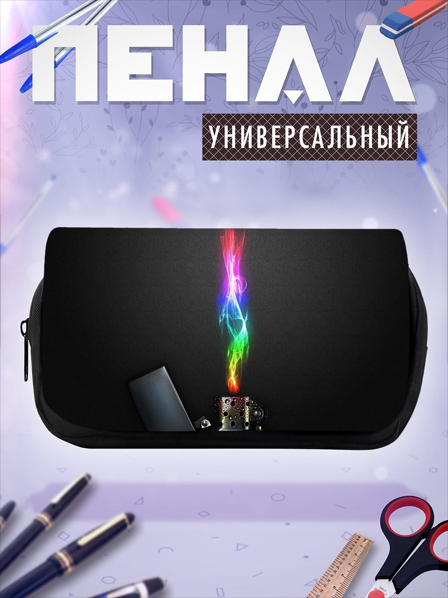 Пенал-косметичка Радужное пламя
