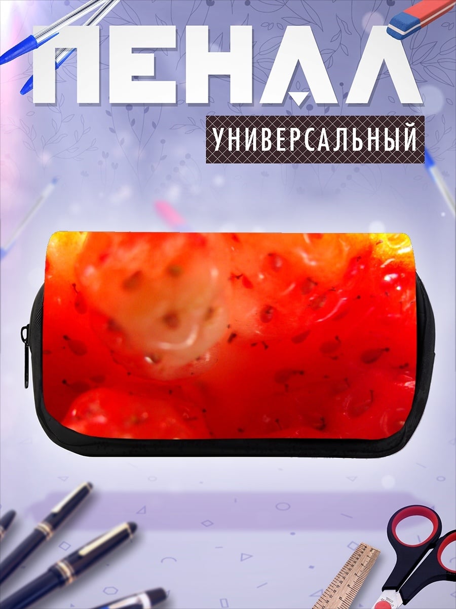 Пенал-косметичка сочные клубники