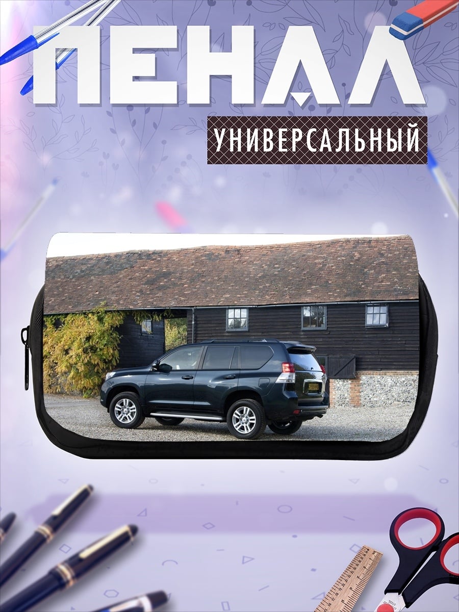 Пенал-косметичка Черный внедорожник у дома