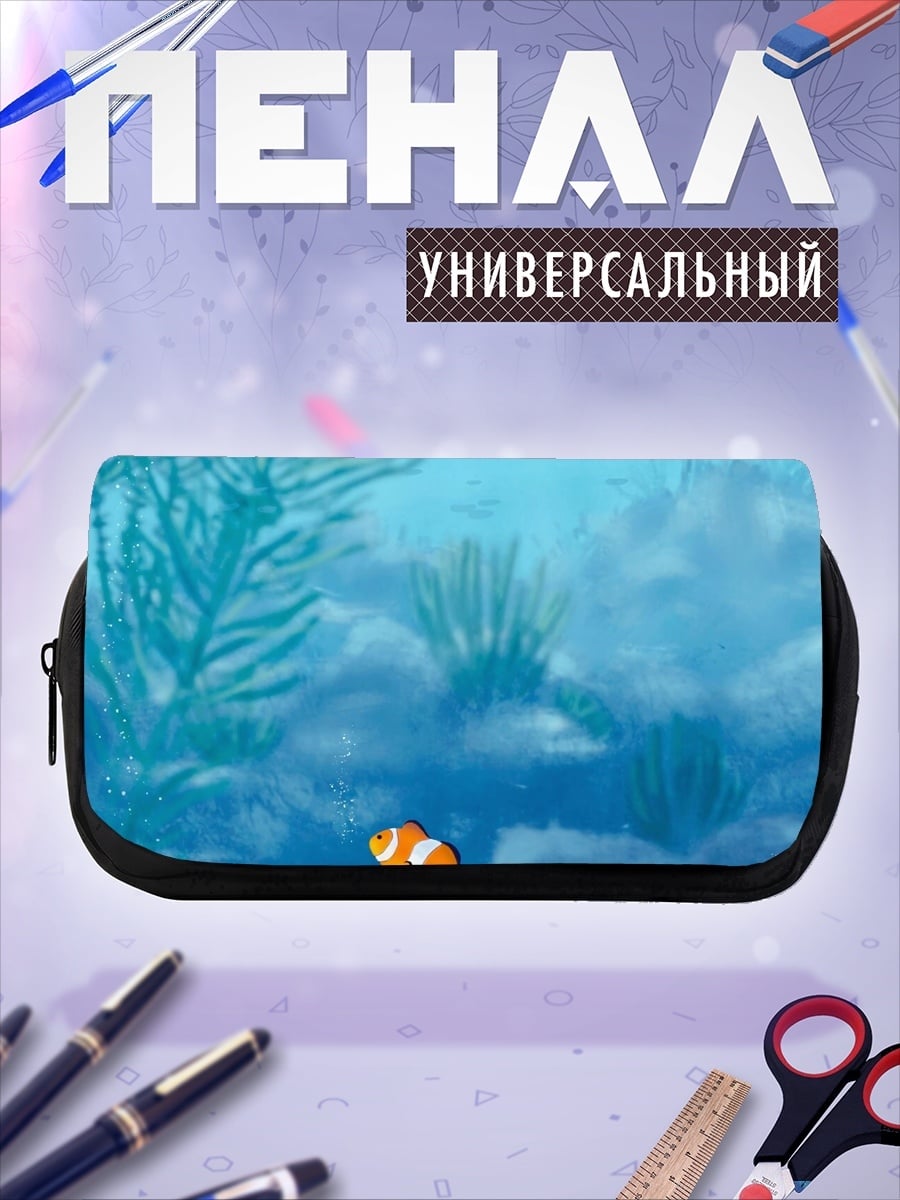 Пенал-косметичка Рыбки Клоуны