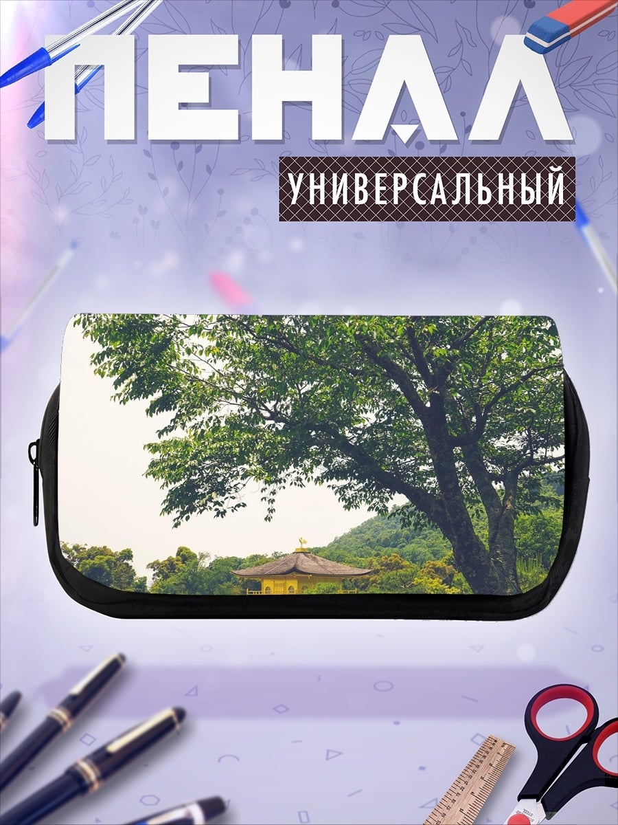 Пенал-косметичка Дерево на холме
