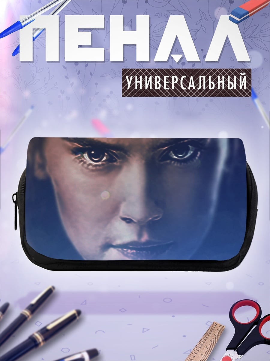 Пенал-косметичка Рей с световым мечом