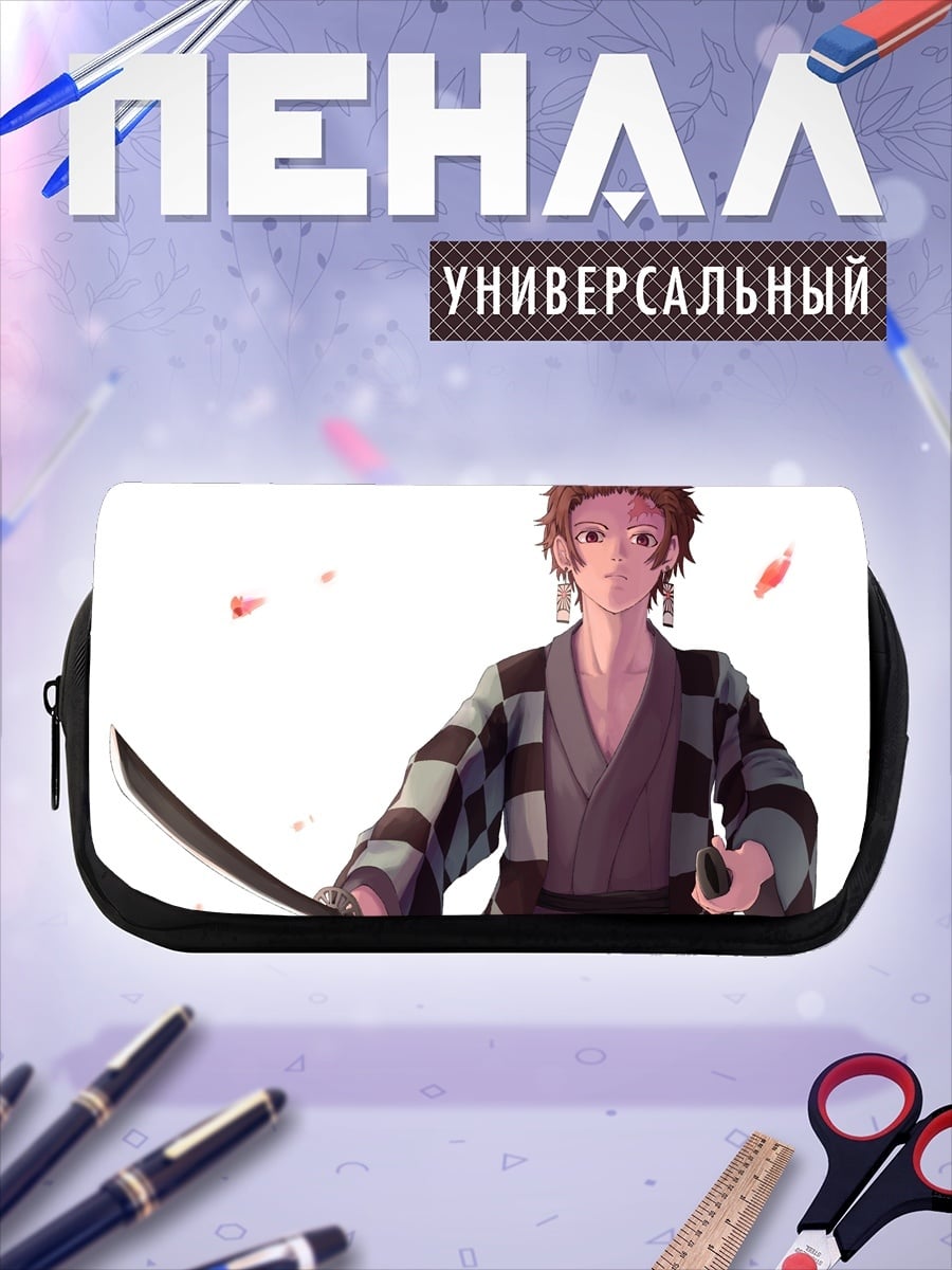 Пенал-косметичка Аниме охотник на демонов