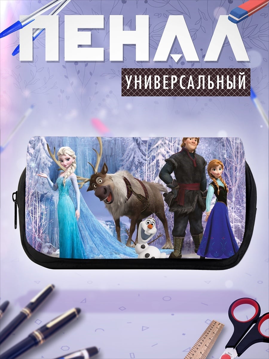 Пенал-косметичка холодное сердце