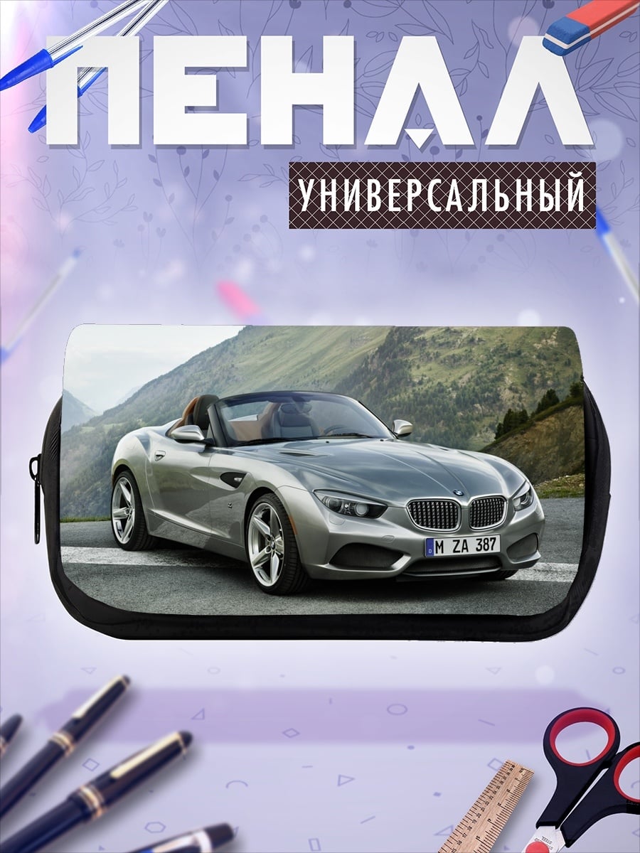 Пенал-косметичка спортивный автомобиль