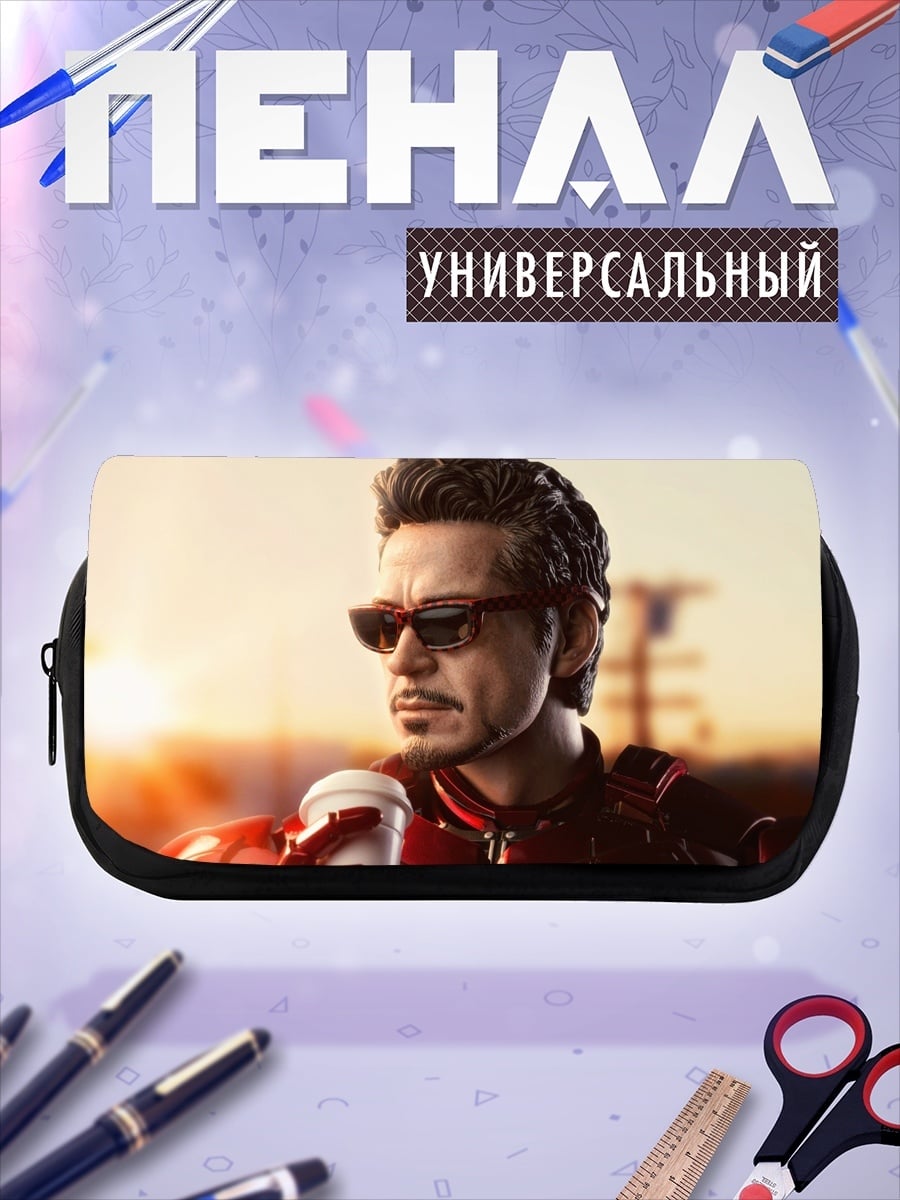 Пенал-косметичка железный человек