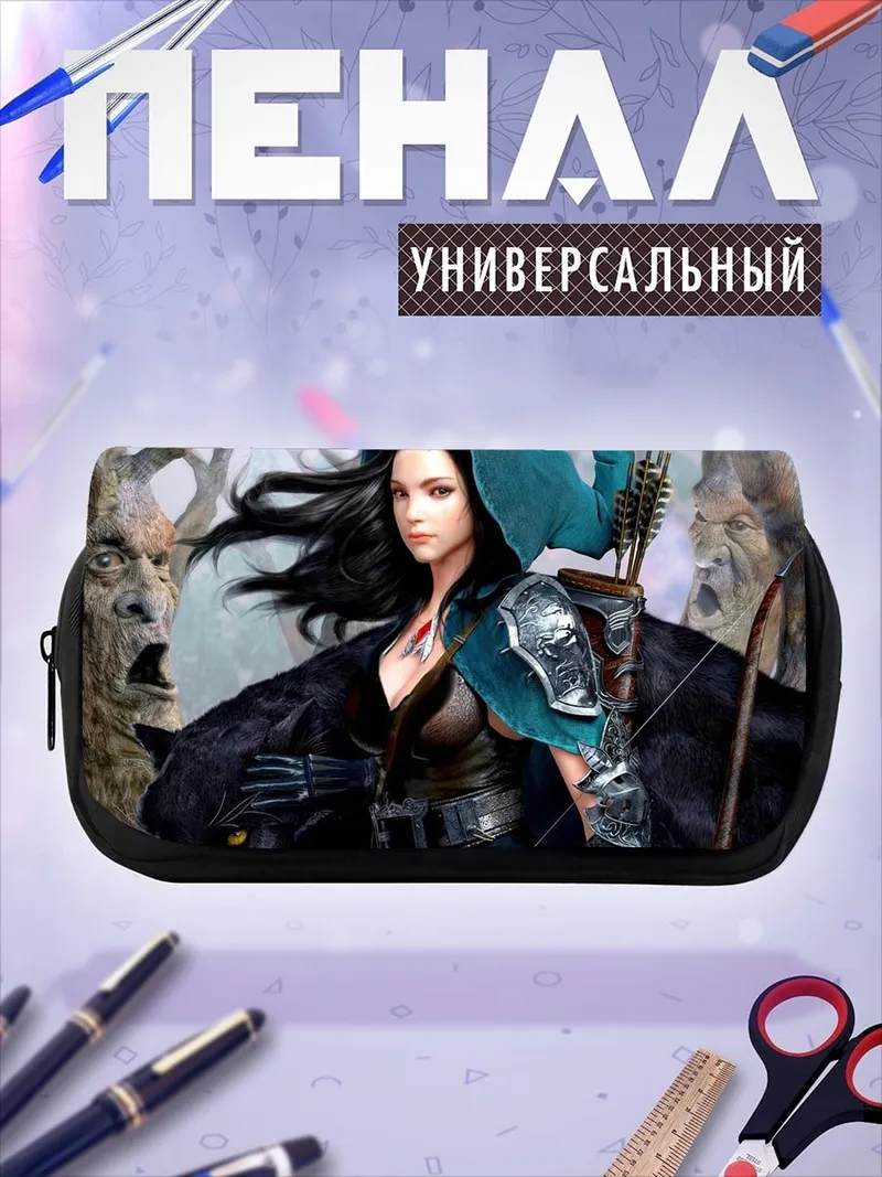 Пенал-косметичка Девушка лучница