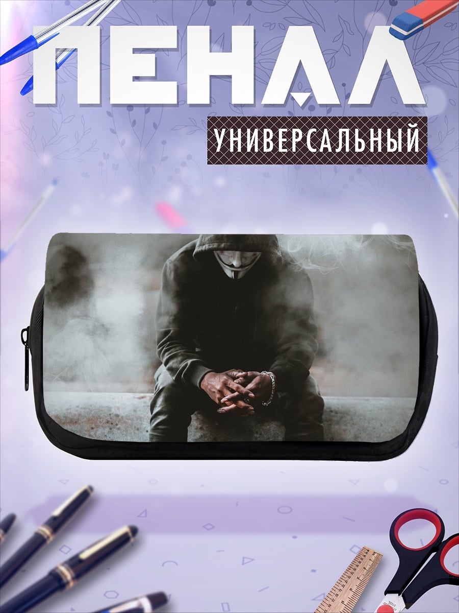 Пенал-косметичка Одинокий парень в капюшоне