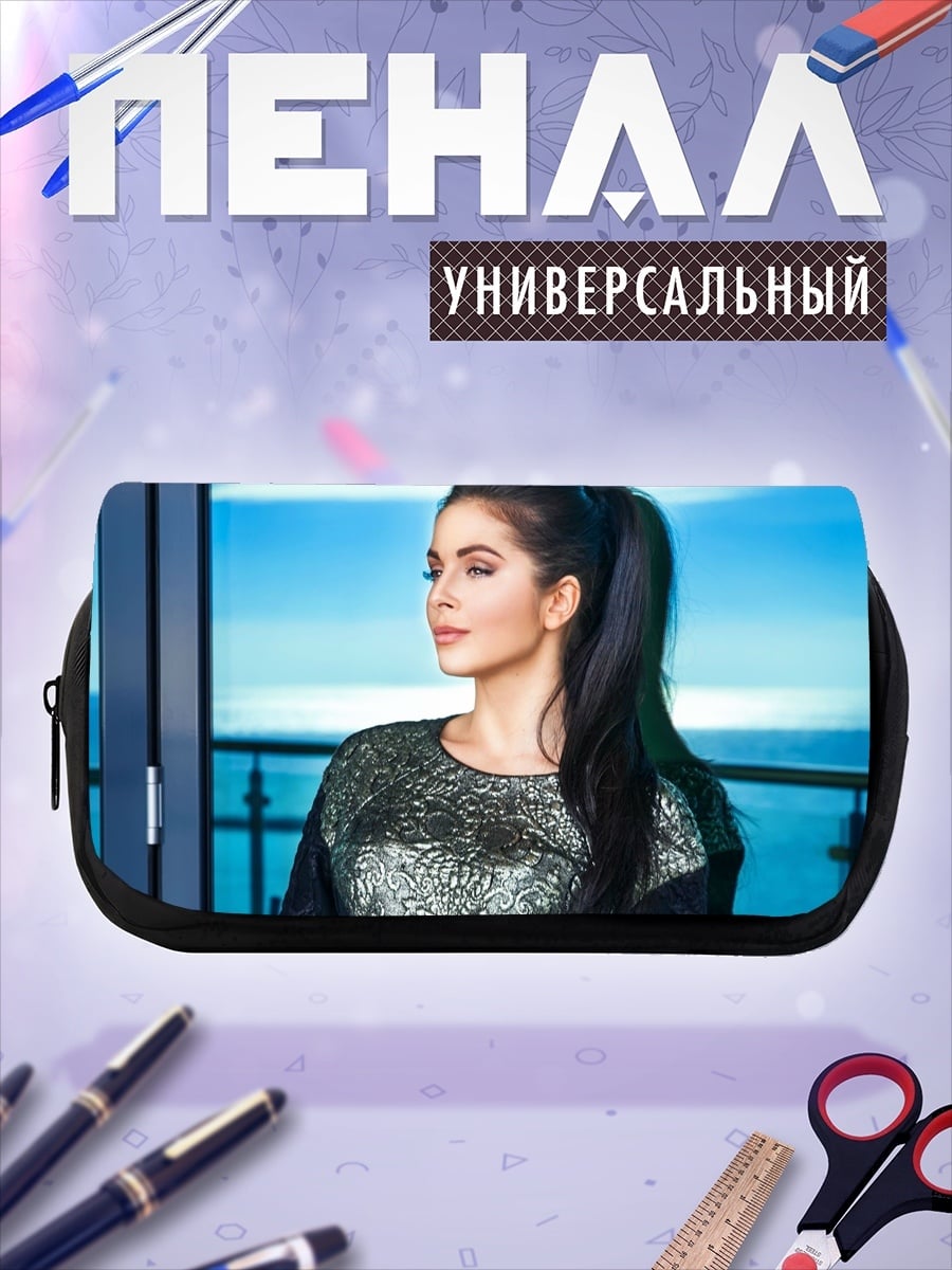 Пенал-косметичка Девушка у окна