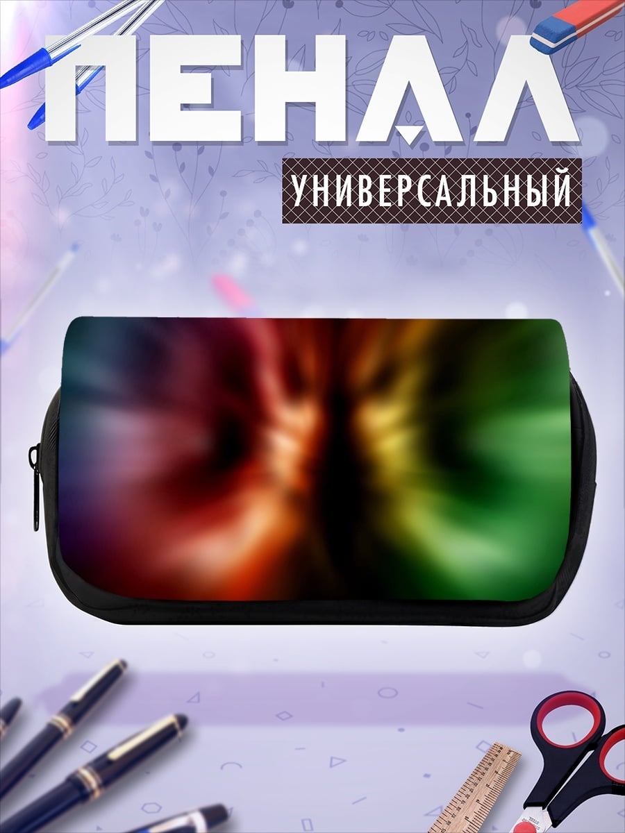 Пенал-косметичка Цветные взрывы света