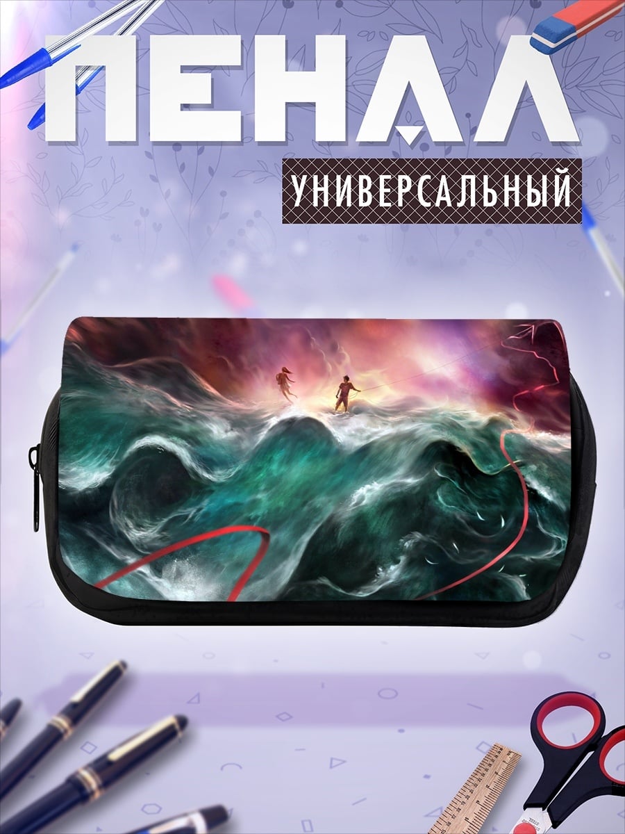Пенал-косметичка люди в бушующем море