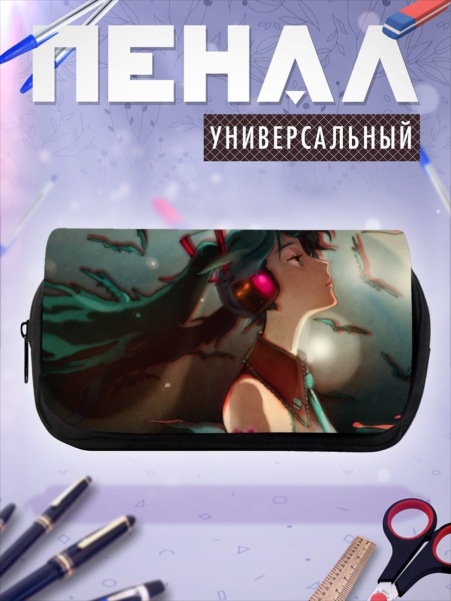 Пенал-косметичка Мику наушники