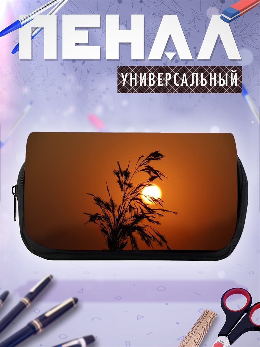 Пенал-косметичка закат над травой