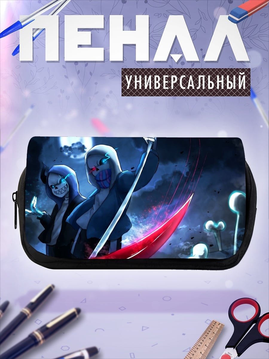 Пенал-косметичка два скелета коса