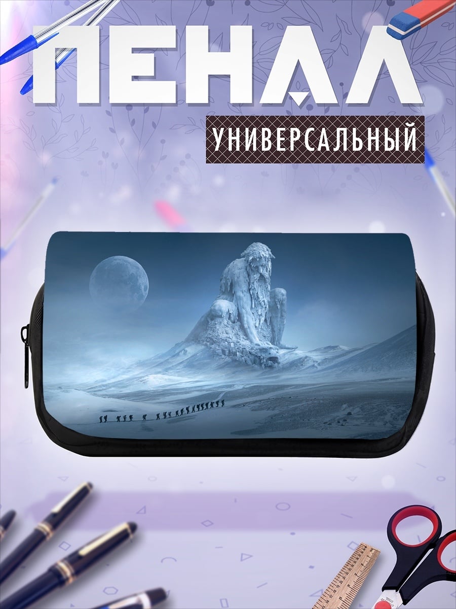 Пенал-косметичка Ледяной гигант