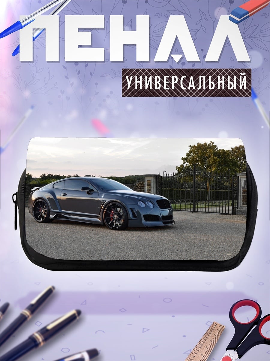 Пенал-косметичка Спортивный Bentley