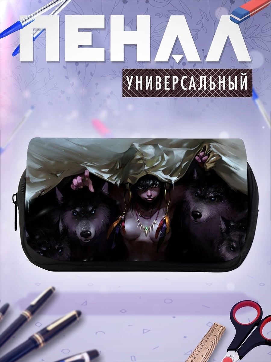 Пенал-косметичка Девушка с волками