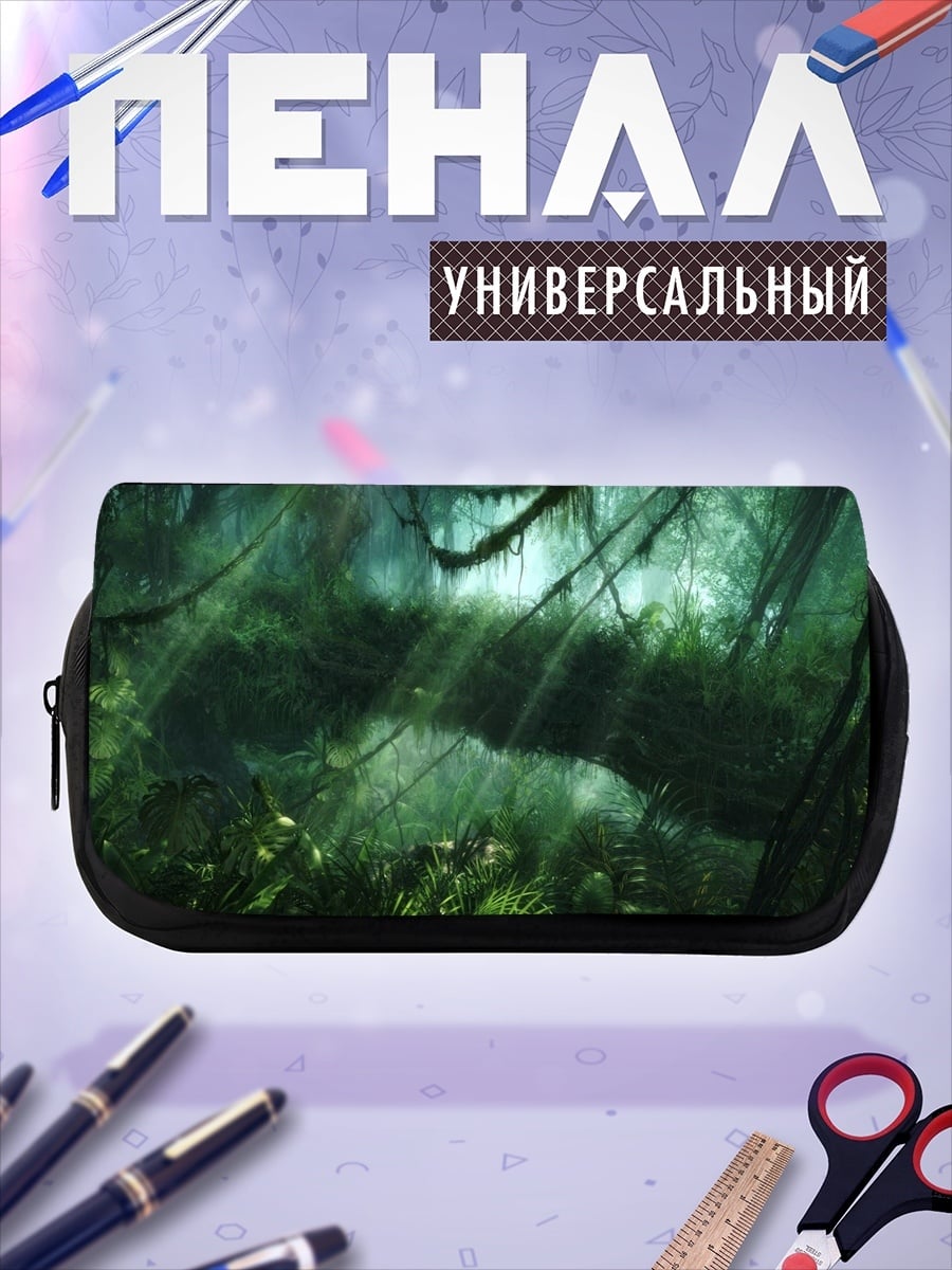 Пенал-косметичка Затерянные джунгли