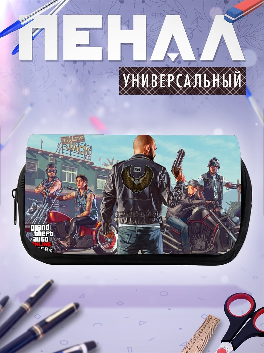 Пенал-косметичка Байкеры GTA