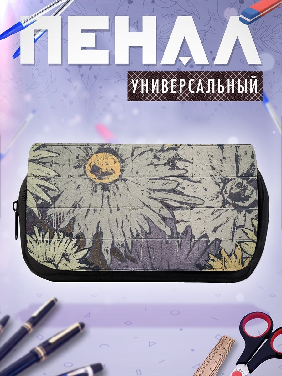 Пенал-косметичка полевые цветы узор