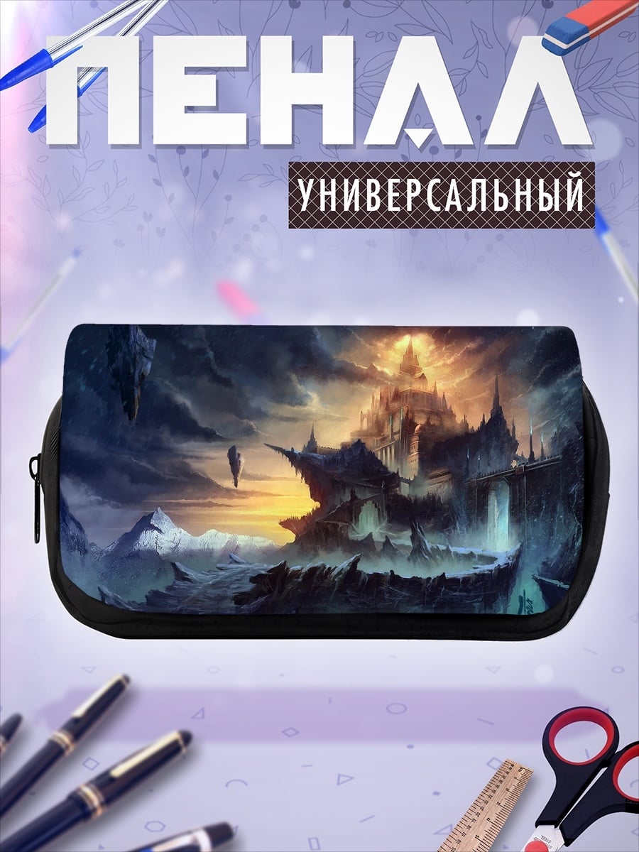 Пенал-косметичка фэнтези замок