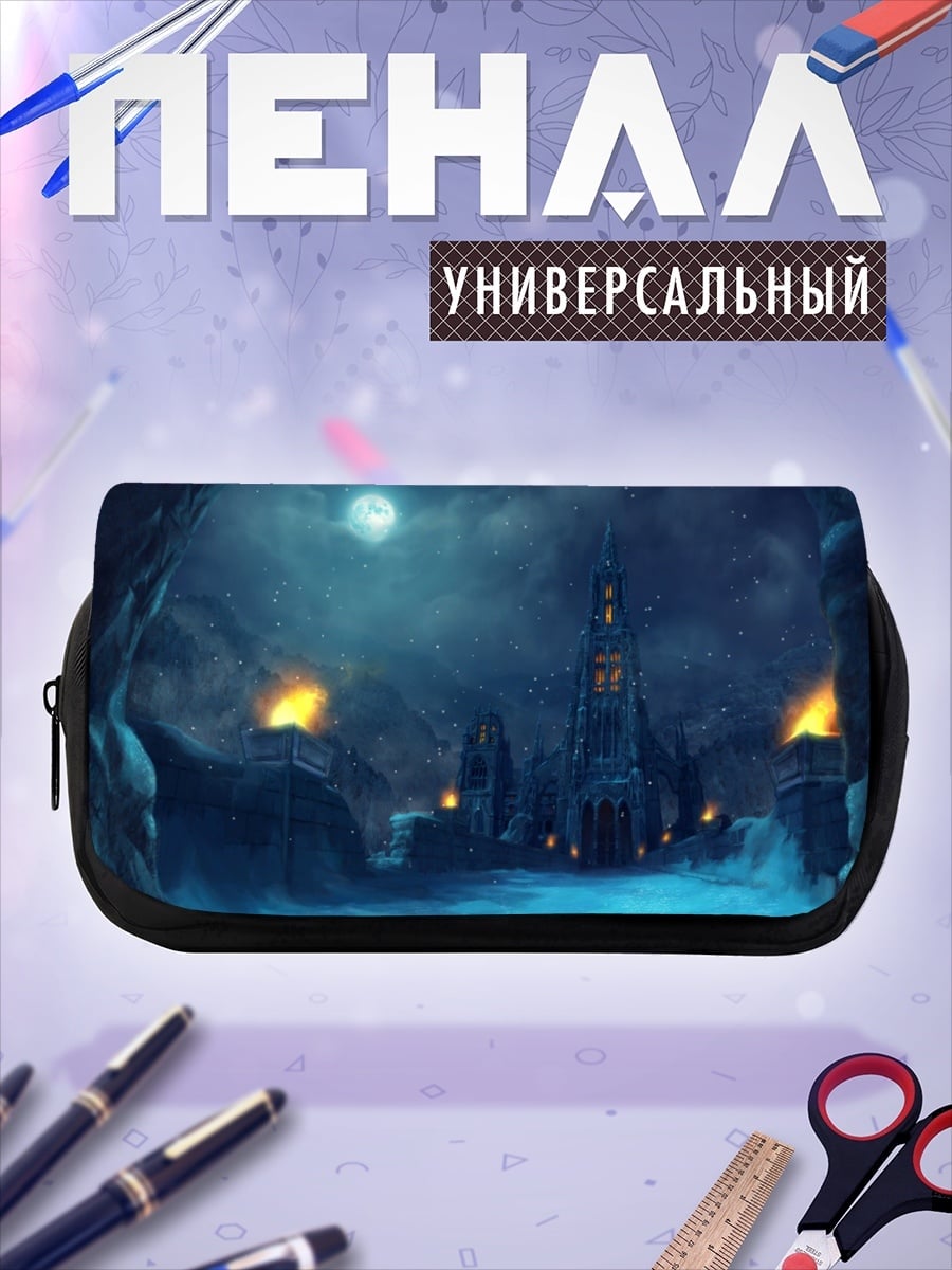 Пенал-косметичка Ледяной замок
