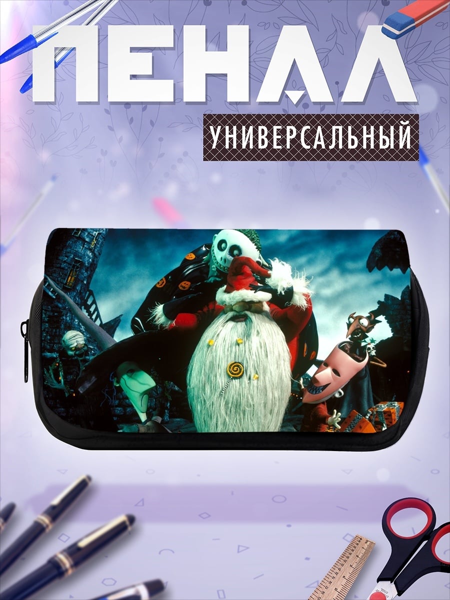 Пенал-косметичка Жуткий Санта