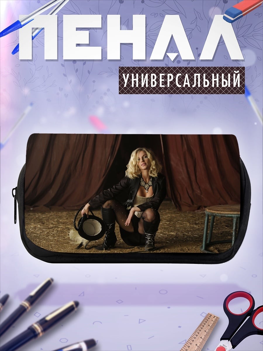 Пенал-косметичка Девушка с хлыстом