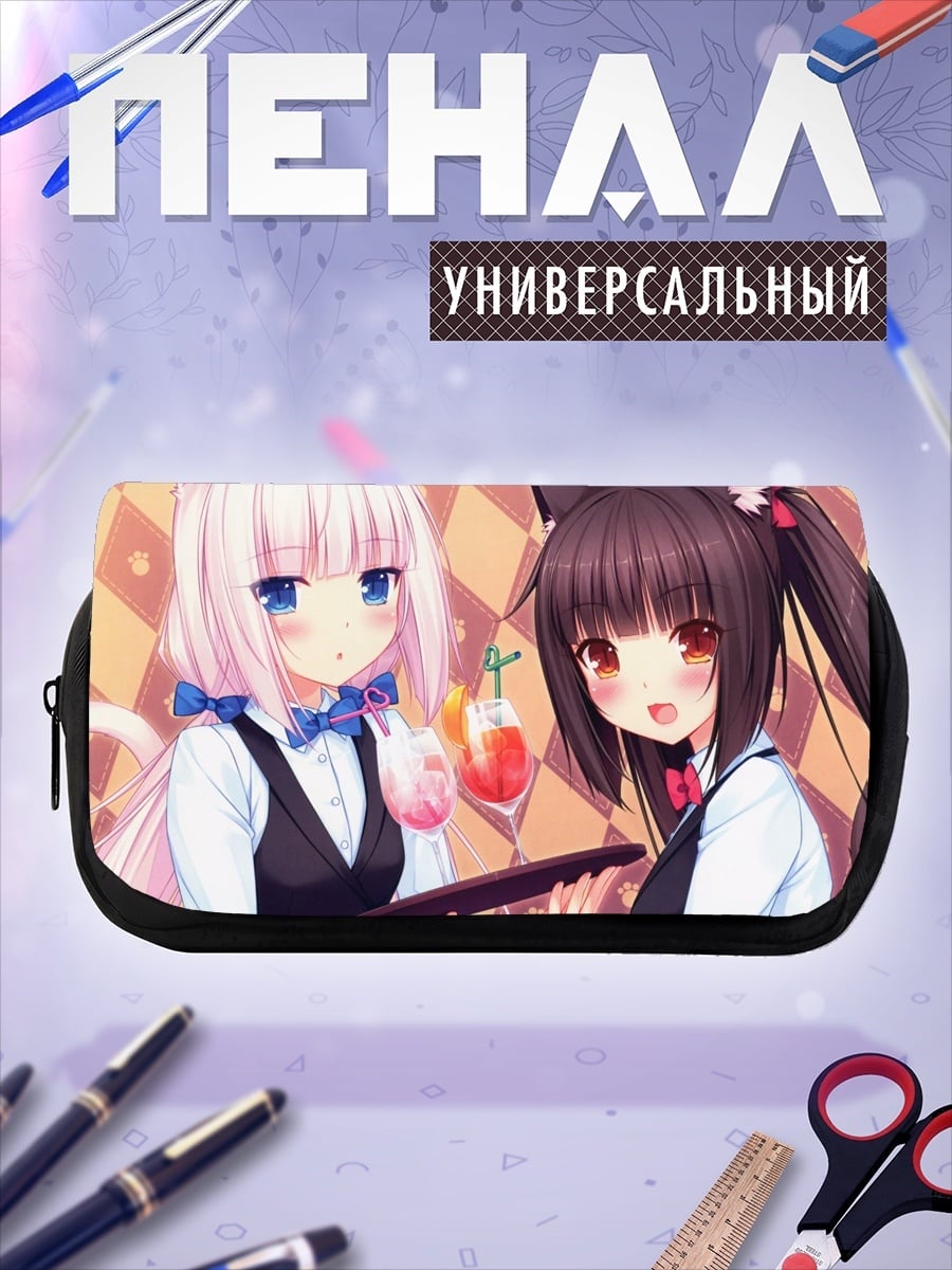 Пенал-косметичка Кошкодевочки официантки