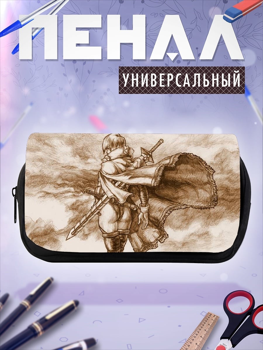 Пенал-косметичка desired_missing
