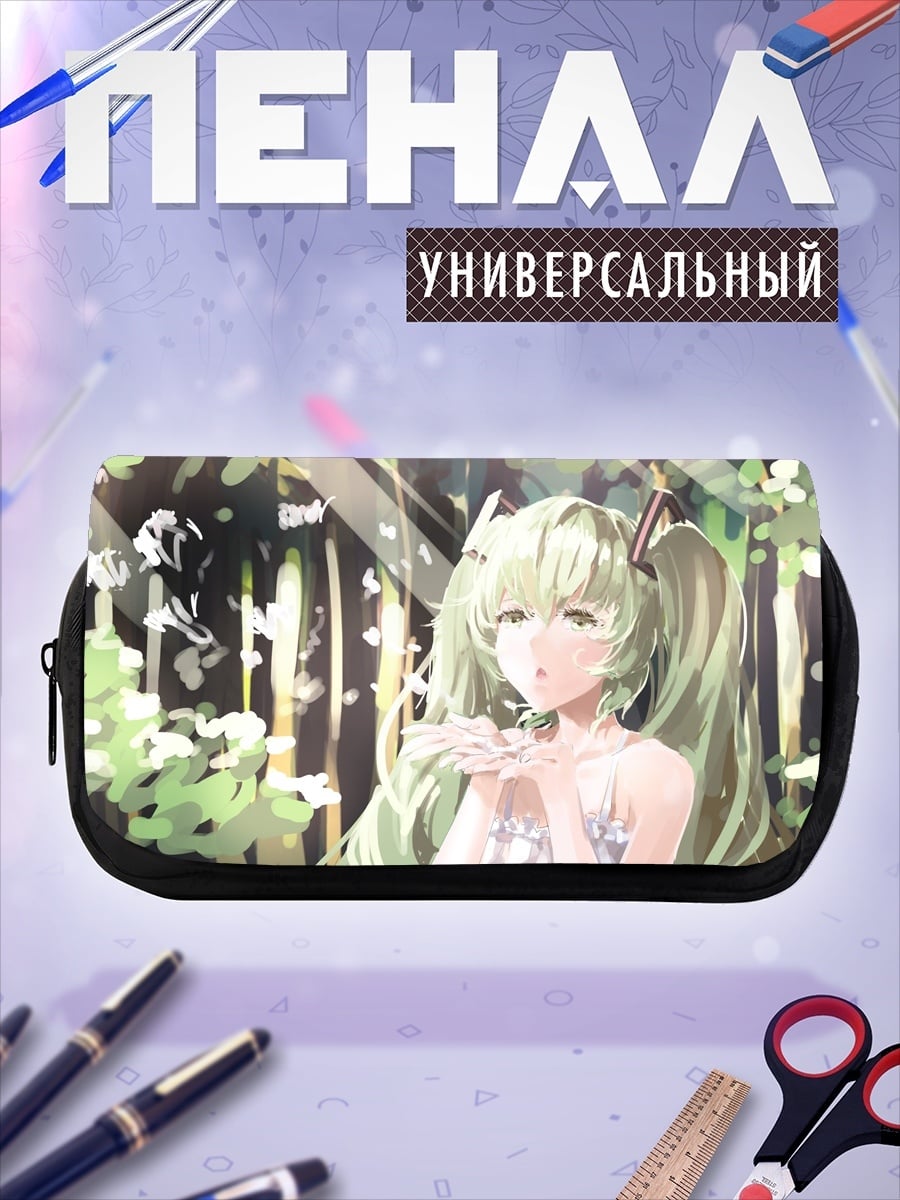 Пенал-косметичка Зелёная аниме девушка