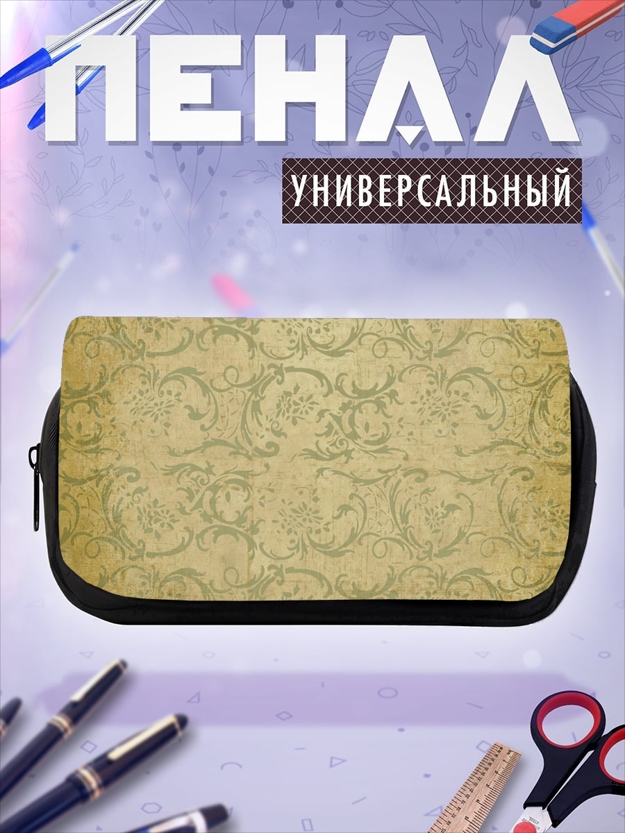 Пенал-косметичка Винтажный узор