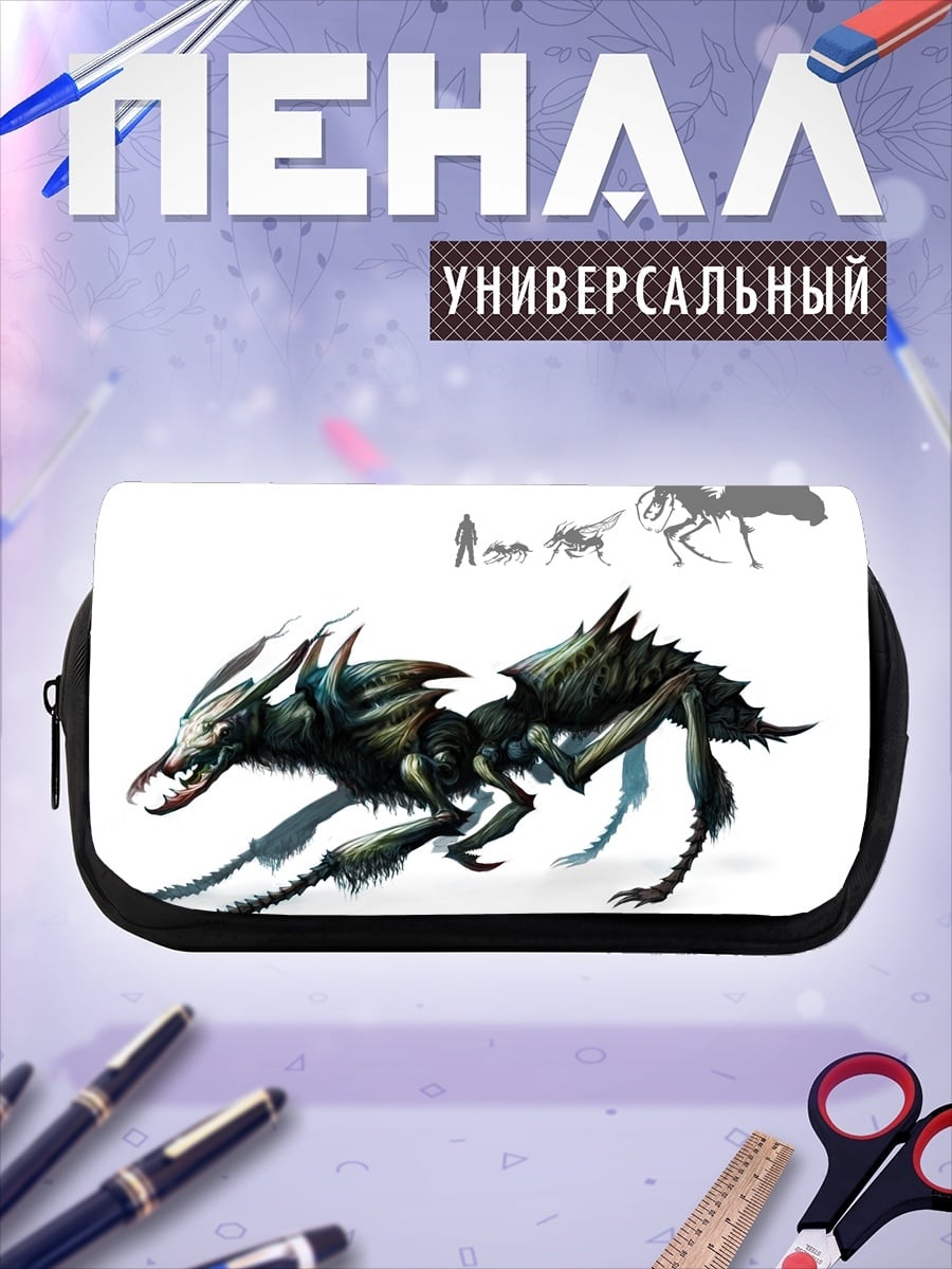 Пенал-косметичка Фантастическое существо