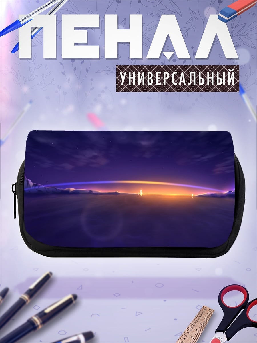 Пенал-косметичка Закат над океаном