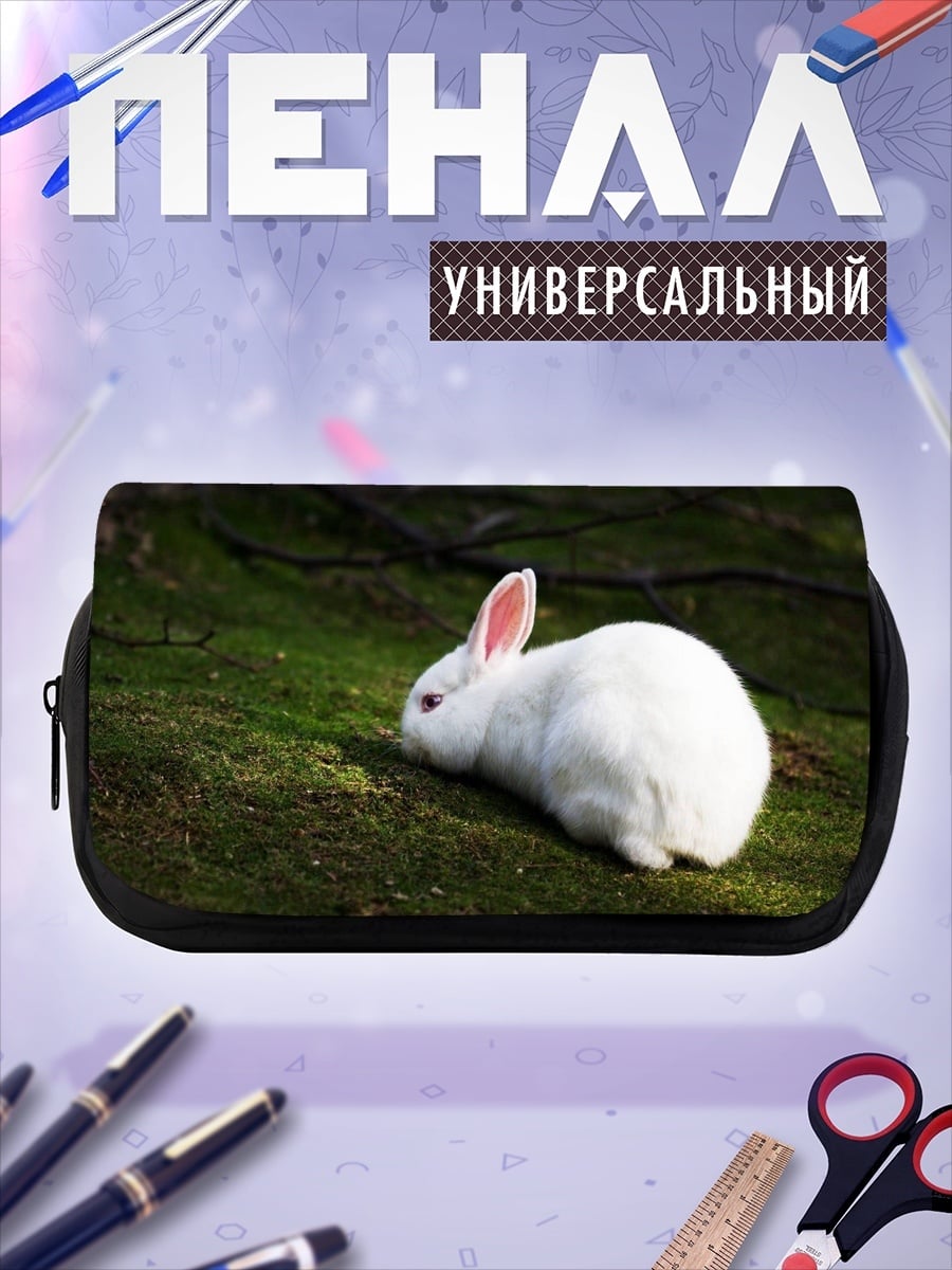 Пенал-косметичка Белый кролик на мху