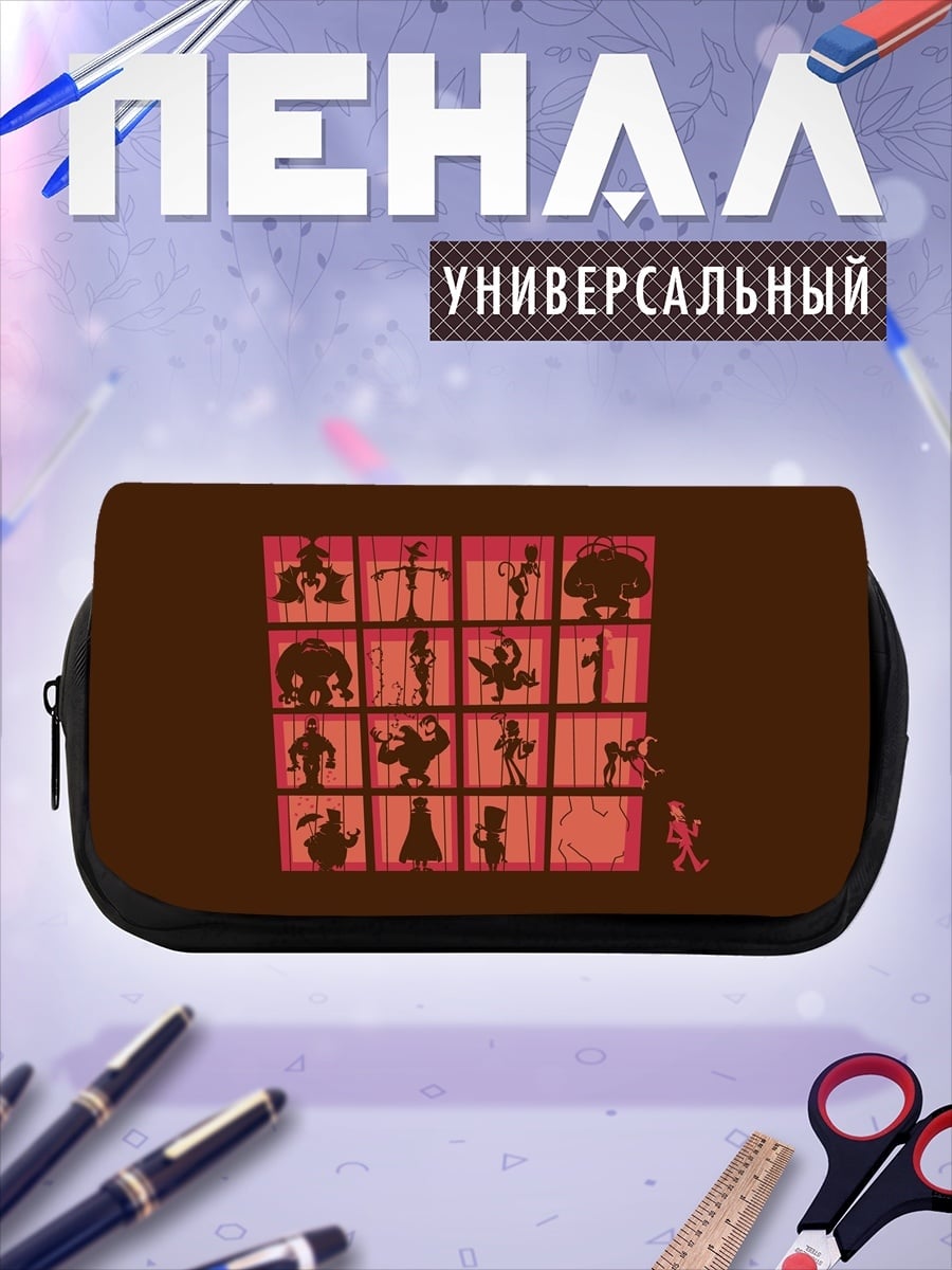 Пенал-косметичка Стилизованные фигуры