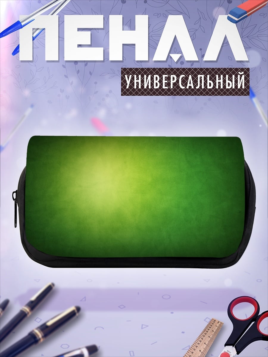 Пенал-косметичка Зеленый фон с пятном