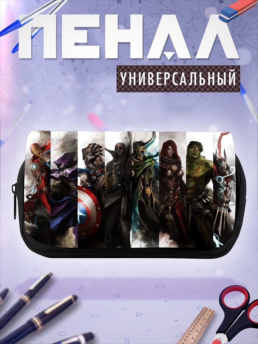 Пенал-косметичка Герои Marvel Comics