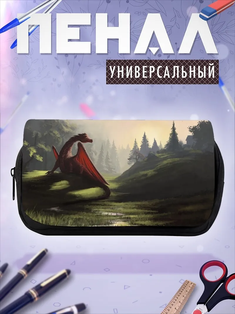 Пенал-косметичка Красный дракон