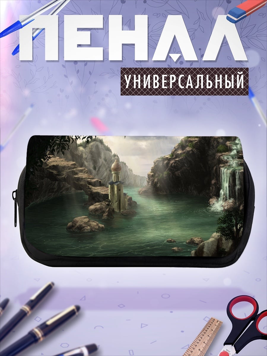 Пенал-косметичка Древний замок в ущелье