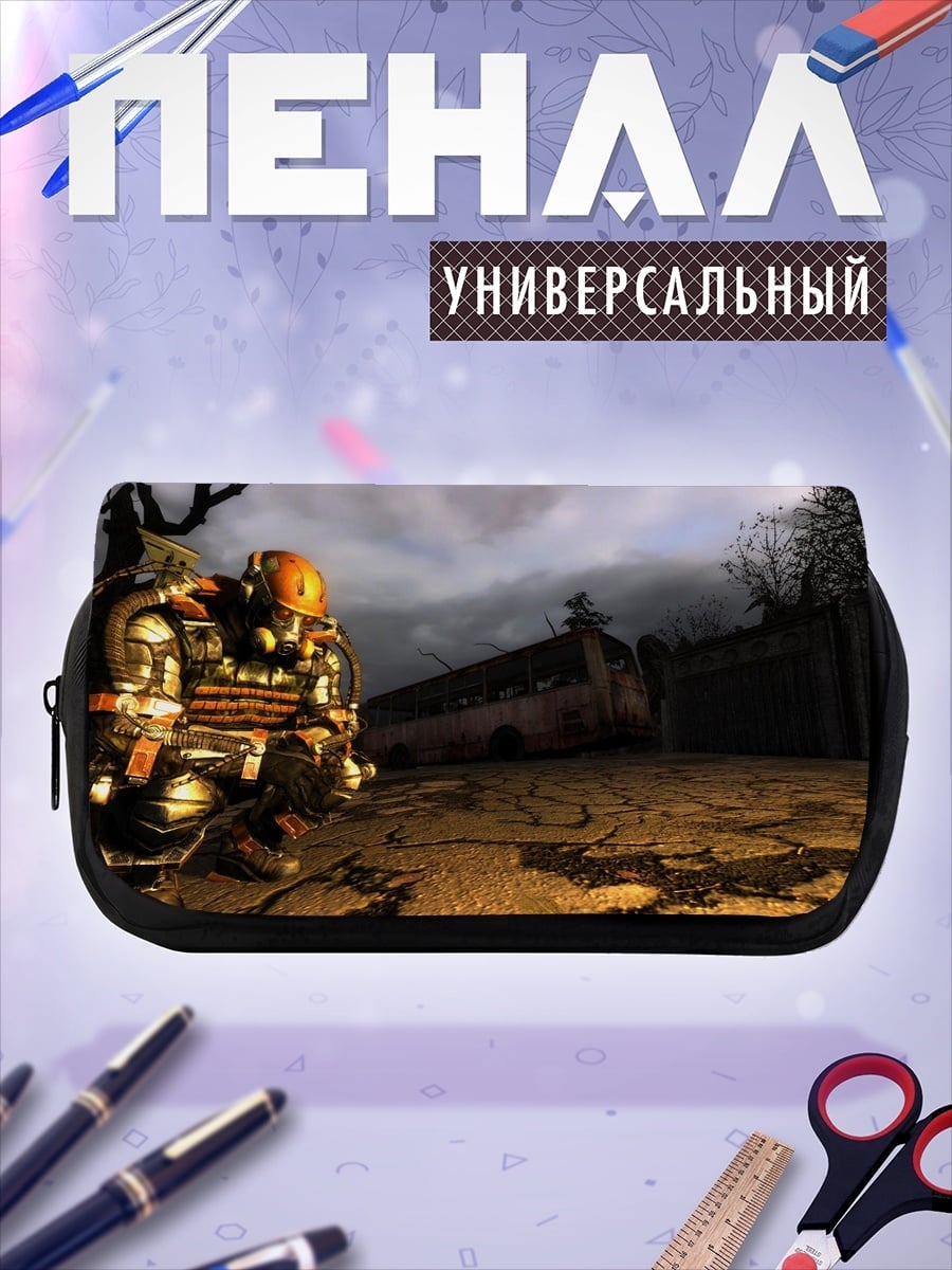 Пенал-косметичка Паровой механизм