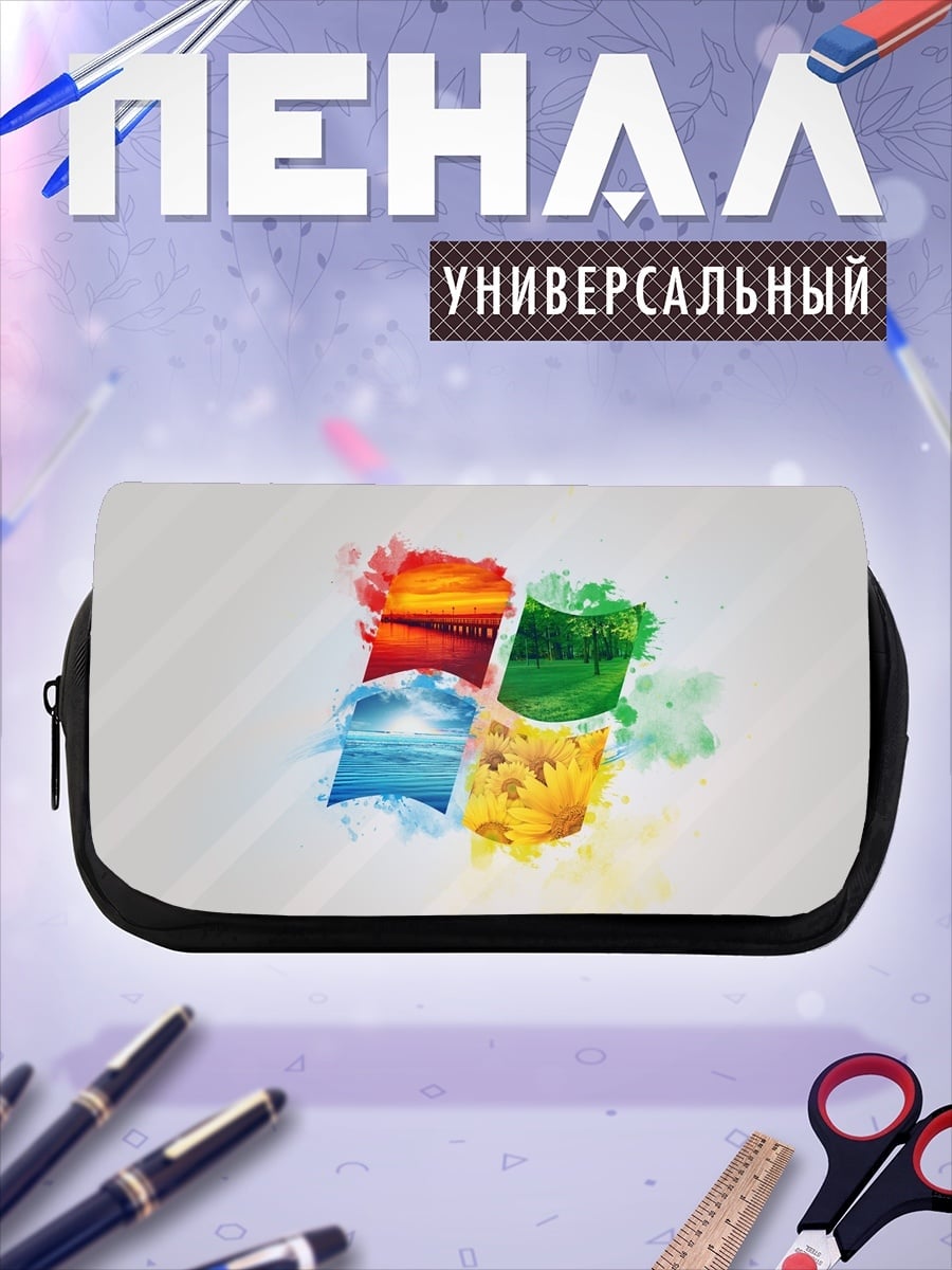Пенал-косметичка Окна Windows