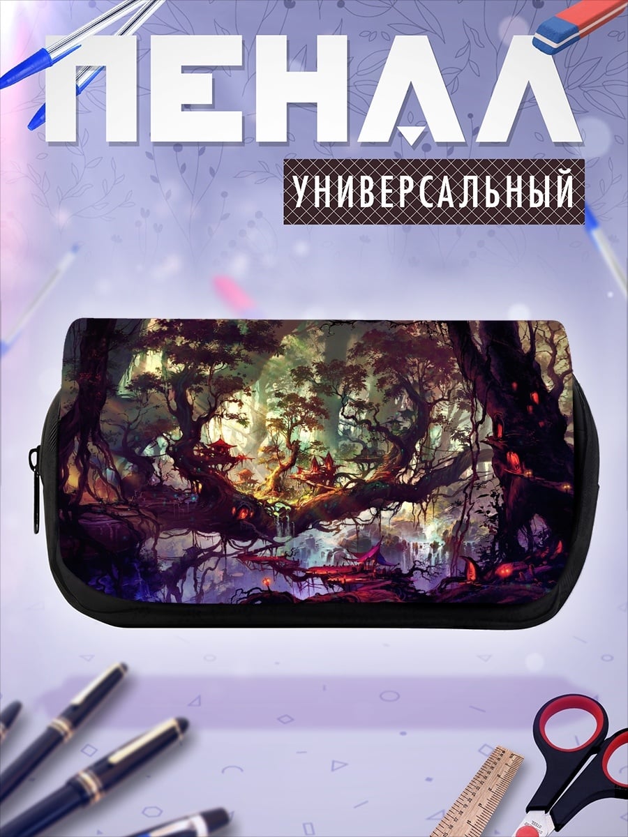 Пенал-косметичка desired_missing