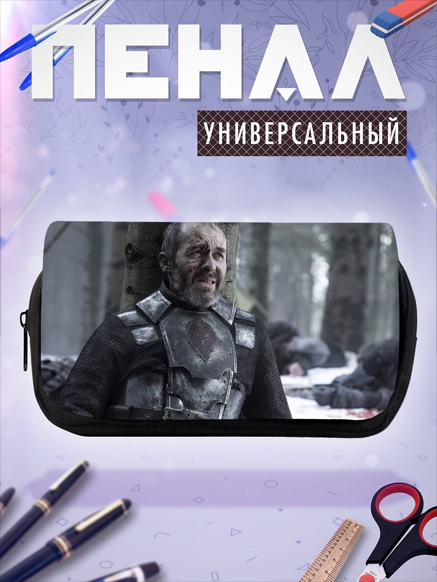 Пенал-косметичка Уставший воин леса