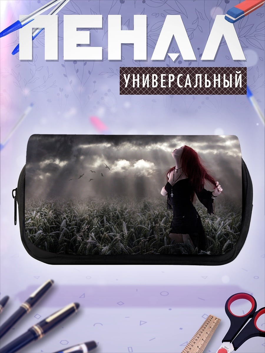 Пенал-косметичка Девушка в поле