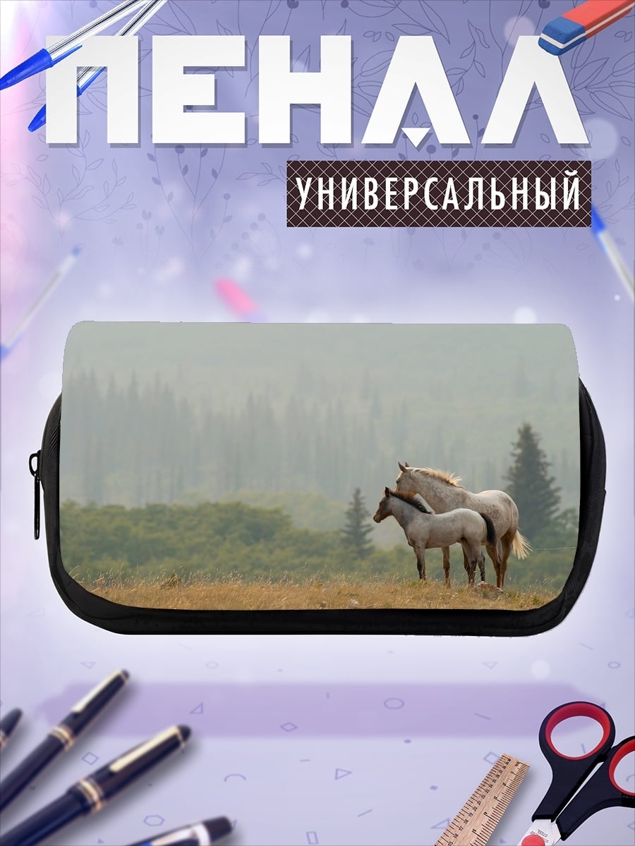 Пенал-косметичка Лошади в тумане
