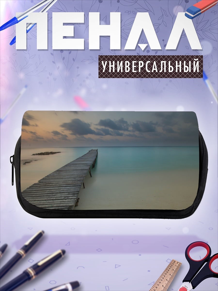 Пенал-косметичка Спокойный пирс закат