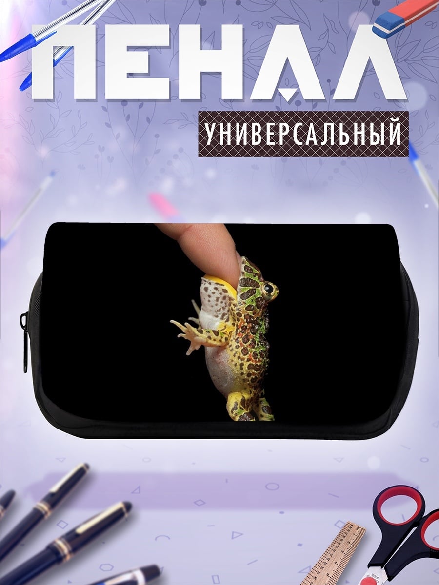 Пенал-косметичка Лягушка на пальце
