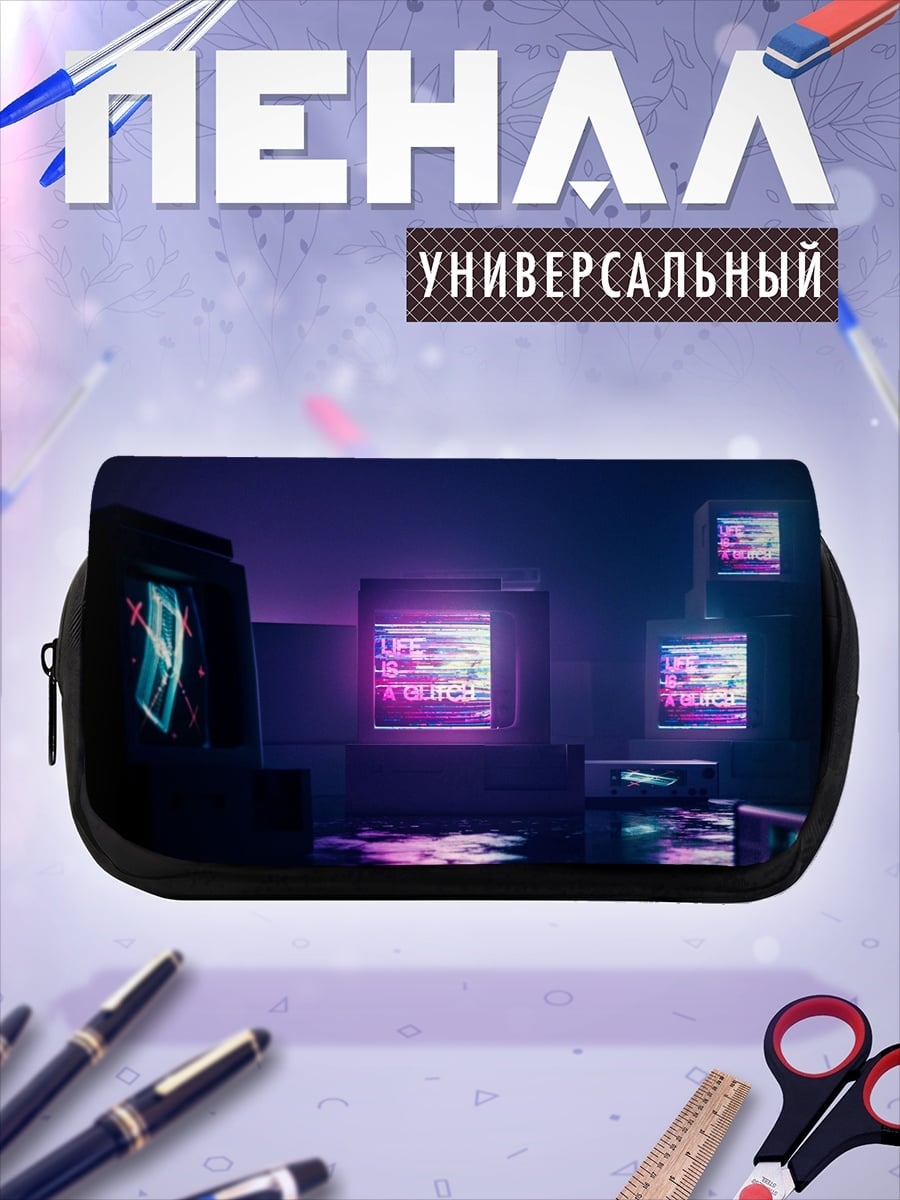 Пенал-косметичка Киберпанк ретро футуризм